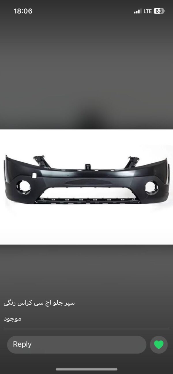 سپر جلو H30 cros - تصویر 1