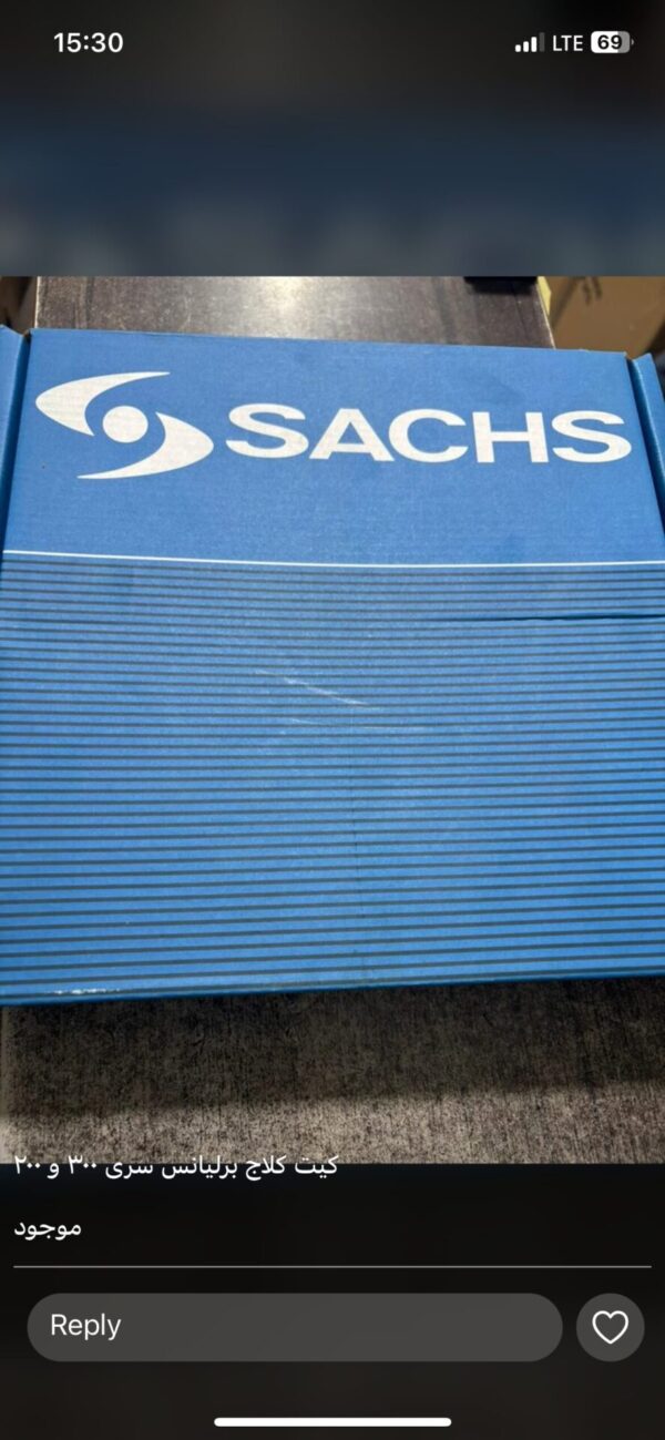 دیسک و صفحه ساچ اریو و برلیانس ۲۰۰ - تصویر 1