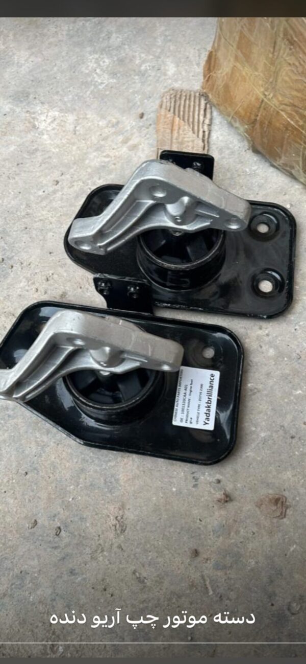 Screenshot دسته موتور چپ اریوزوتی - تصویر 1