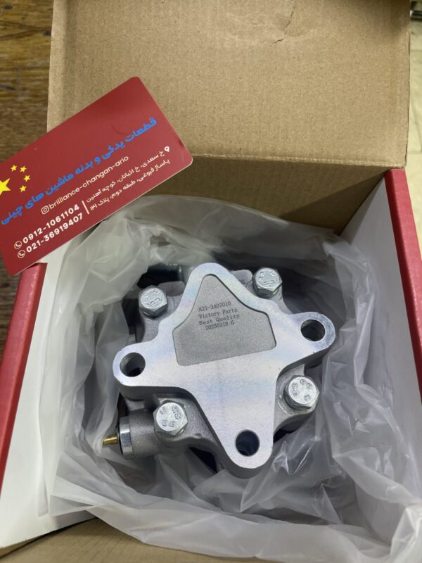 IMG_1414 پمپ هيدروليك اريو زوتي - تصویر 1