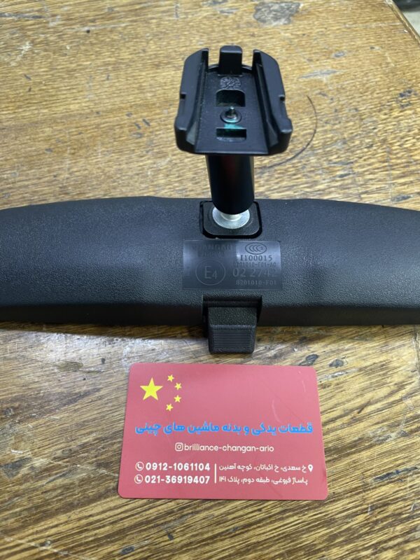 IMG_1427 اينه وسط داخل كابين چانگان - تصویر 1